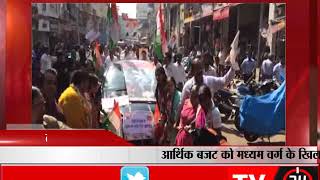 ठाणे - केंद्र सरकार के खिलाफ काँग्रेस ने विरोध प्रदर्शन