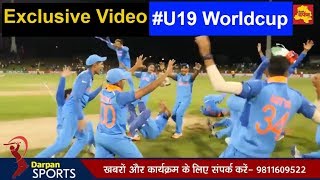 HIGHLIGHTS: India beat Australia to win the 2018 U19 Cricket World Cup