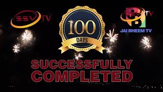 SSV TV 100 days celebration