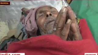 दबंगों ने दलित परिवार पर किया हमला, एक बुजर्ग महिला की मौत, 3 घायल