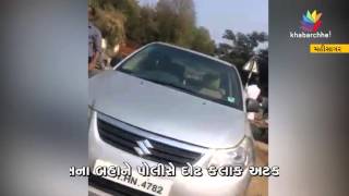 Mahisagar police stop pass members cars for one and half hour for chequing