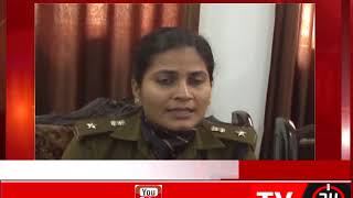 गुहला - चीका  सुरक्षा जागरूकता कार्यक्रम - tv24