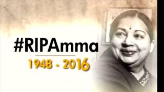 RIP Amma