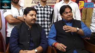 Billu Ustaad Film First Look Launch With Starcast