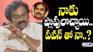 VV Vinayak about his flop movies and also about movie with Pawan Kalyan | Sai Dharam Tej | Chiru