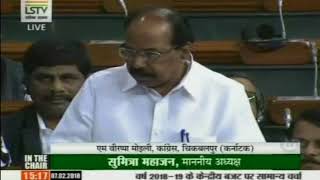 Veerappa Moily Speech in Lok Sabha on the Union Budget for 2018-19