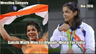Sakshi Malik Won Olympic Medal For India