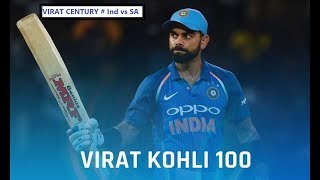 India Vs South africa 3rd Odi - Virat Kohli 34th Hundred | Virat Century | Live Video