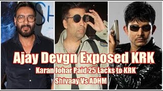 KRK Fully Exposed By Ajay Devgn I Kamaal R Khan