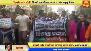 Delhi - Satyendra Jain के घर तक पहुंचा BJP का प्रदर्शन || घर के बाहर पहुंचकर कार्यकर्ताओं का हंगामा