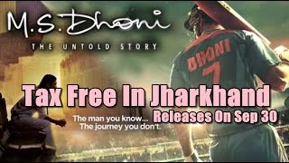 MS Dhoni Movie Tax Free In Jharkhand