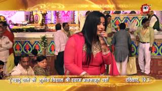 Ginny Kaur || Khatushyam Bhajan || Ye kaisi Reet Teri Baba ||live|| HD