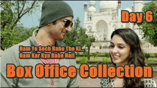 MS Dhoni Box Office Collection Day 6