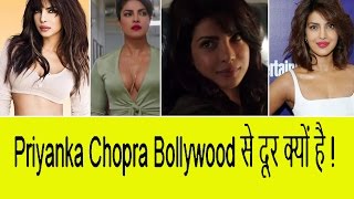 Priyanka Chopra चली हॉलीवुड की तरफ । Hollywood mai kya kar rahi hai