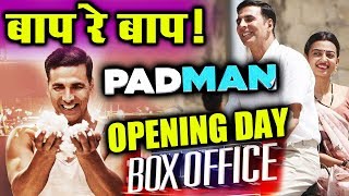 PADMAN Opening Day Collection - OUTSTANDING | Akshay Kumar, Radhika Apte, Sonam Kapoor