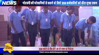 Sujata company distributes free grocery to its workers, helps them face demonetization aftermath