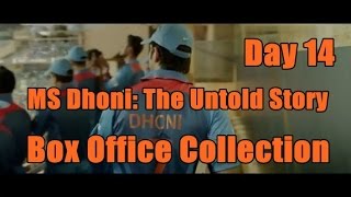 MS Dhoni Box Office Collection Day 14