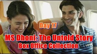 MS Dhoni Box Office Collection Day 17