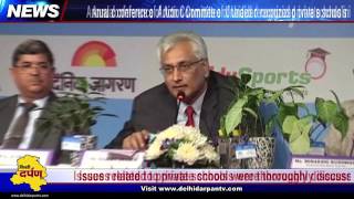 Annual Conference of Action Committee of Unaided Recognized Private Schools