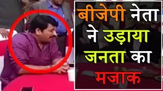 Viral Video : बीजेपी नेता ने उड़ाया जनता का मजाक ॥ Manoj Tiwari Make Fun of Public | Delhi Darpan Tv