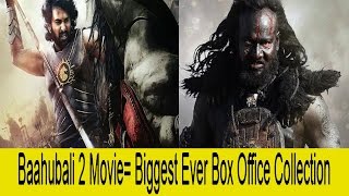 Baahubali 2 movie Box office Collection | Movie Teaser|Review| S S Rajamouli