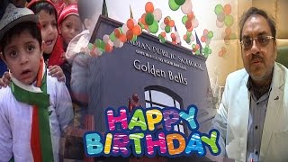 Golden Bells Celebrating Its 13th Anniversary || Golden Bells School Is Now 13 yrs Old