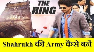 Shahrukh Khan की The Ring Movie को कैसे करे साहयता |