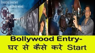 Bollywood Entry- Kya Kare By Sitting At Youtube