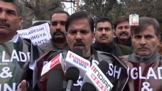 JKNPP protests settlement of Rohingyas & Bangladeshis in Jammu