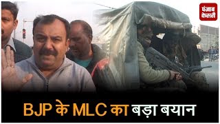 जम्मू में हुए आतंकी हमले पर BJP के MLC का बड़ा बयान