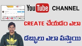 How to create youtube channel in 2018 Telugu Full Tutorial