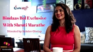 Bindaas Bol Exclusive with Shruti Marathe | CafeMarathi