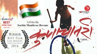Amazing Short Film based on the Indian National Flag | CafeMarathi