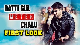 Batti Gul Meter Chalu FIRST LOOK Out | Shahid Kapoor