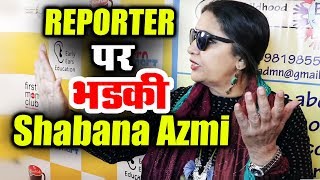 Shabana Azmi LASHES OUT At Reporter - Know Why
