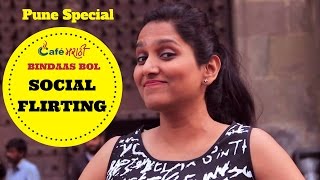 Social Flirting | PUNE SPECIAL | CafeMarathi - Bindaas Bol