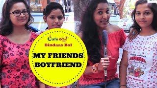 How Girls Flirt with Friend's Hot Boyfriend | CafeMarathi - Bindaas Bol
