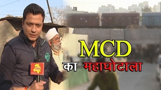 Scam story of Rampura underpass | MCD/NDMC Big scam exposed | Ground Zero Report by Delhi Darpan TV