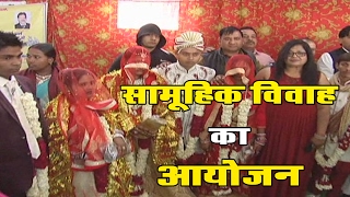 सामूहिक विवाह ॥ Ik Rahat Foundation ॥ Sarv Dharam Kalyan Ekta Munch || A Noble Cause