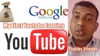 My First Youtube Earning I Bollywood Crazies I Thanks Friends