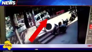 CCTV Reality ||  बेकाबू डी.टी.सी. बस ने ले ली जान ॥ DTC Bus killed 1 And 2 Critically Injured