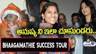 Bhaagamathie success tour full video | Anushka Shetty | Lady Fans | Prabhas | Top Telugu TV