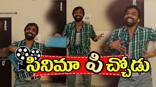 Awesome Acting Skills And dialogues | Crazy About Acting | Emotional | Top Telugu Tv
