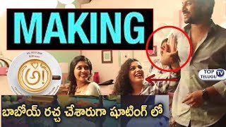 Awe Making Video | Kajal Aggarwal, Nithya Menen, Regina | Nani, Ravi Teja | Top Telugu TV