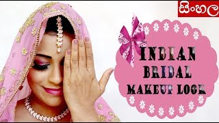 (SINHALA) Indian Bridal Makeup Look (SRILANKAN)
