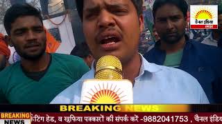 झारखण्ड के पलामू में ABVP की महा रैली  #Channel India Live