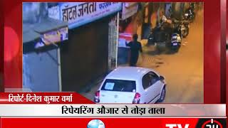 ठाणे - एमबीए ग्रेजुएट ने दुकान का ताला तोड़कर की चोरी - tv24