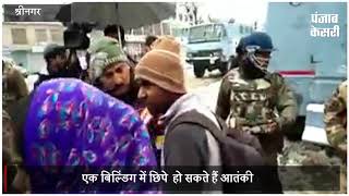 जम्मू के बाद श्रीनगर CRPF कैंप पर आतंकियों ने बोला हमला, 1 जवान शहीद