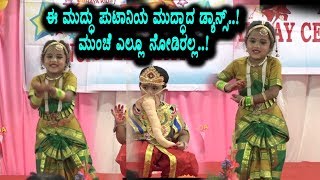 Very Very Cute Dance Performance | Don't miss Watch and Enjoy | Top Kannada TV