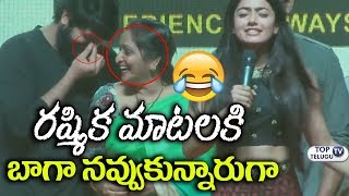 Rashmika Mandanna Cute Telugu Speech at Chalo Grand Success Meet | Naga Shourya | Top Telugu TV